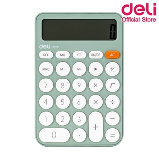 Deli M124 Calculator 12 digit เครื่องคิดเลขแบบพกพา (เขียว) สุดน่ารัก รับประกัน 5 ปี!! เครื่องคิดเลข เครื่องเขียน อุปกรณ์สำนักงาน