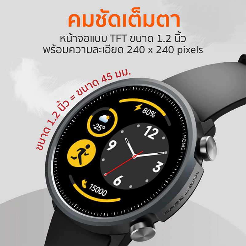 Xiaomi (เสียวหมี่) Mibro A1 นาฬิกา smart watch