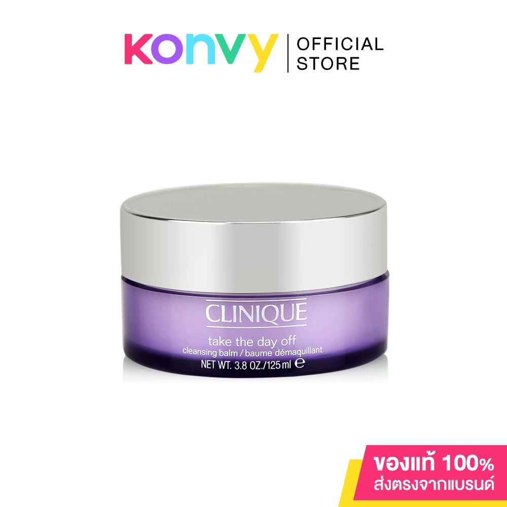 Clinique Take the Day Off Cleansing Balm 125ml คลีนิกข์ บาล์มเนียนนุ่มทำความสะอาดผิวอย่างล้ำลึก.