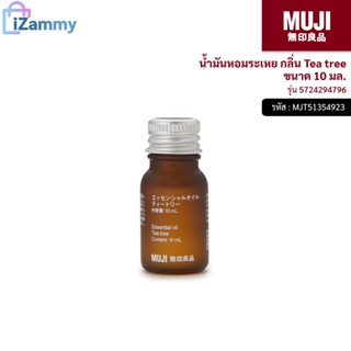 MUJI (มูจิ) | น้ำมันหอมระเหย กลิ่น Tea tree รุ่น 5724294796 ขนาด 10 มล. (สินค้าแท้💯%)