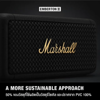 MARSHALL Emberton II - รับประกัน 1 ปี+ส่งฟรี - ลำโพงบลูทูธ ลำโพง bluetooth ลำโพงพกพา
