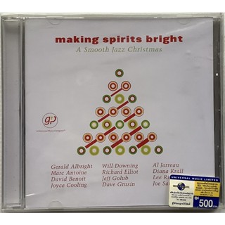 CD ซีดีเพลง Making Spirits Bright Smooth Jazz Christmas ลิขสิทธิ์ ซีล Diana Krall David Benoit Dave Grusin Lee Ritenour