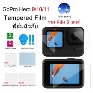 แหล่งขายและราคาฟิล์มกันรอย Film GoPro Hero 9/10/11(ครบชุด) สำหรับ GoPro Hero 9/10/11(แบบใส) / Screen Protector Film for GoPro 9/10/11อาจถูกใจคุณ