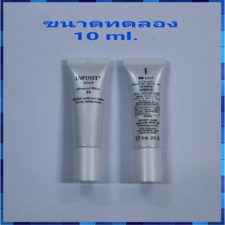 🥳 Kose Infinity Advanced White XX 10 ml.