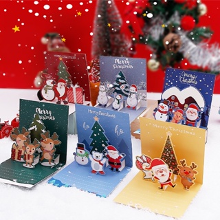 ชุดการ์ดอวยพร การ์ดอวยพรคริสต์มาส สามมิติ พร้อมซองจดหมาย (ซองจดหมาย การ์ด และสติกเกอร์)