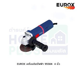 EUROX เครื่องจียร์ไฟฟ้า 9556N 4 นิ้ว