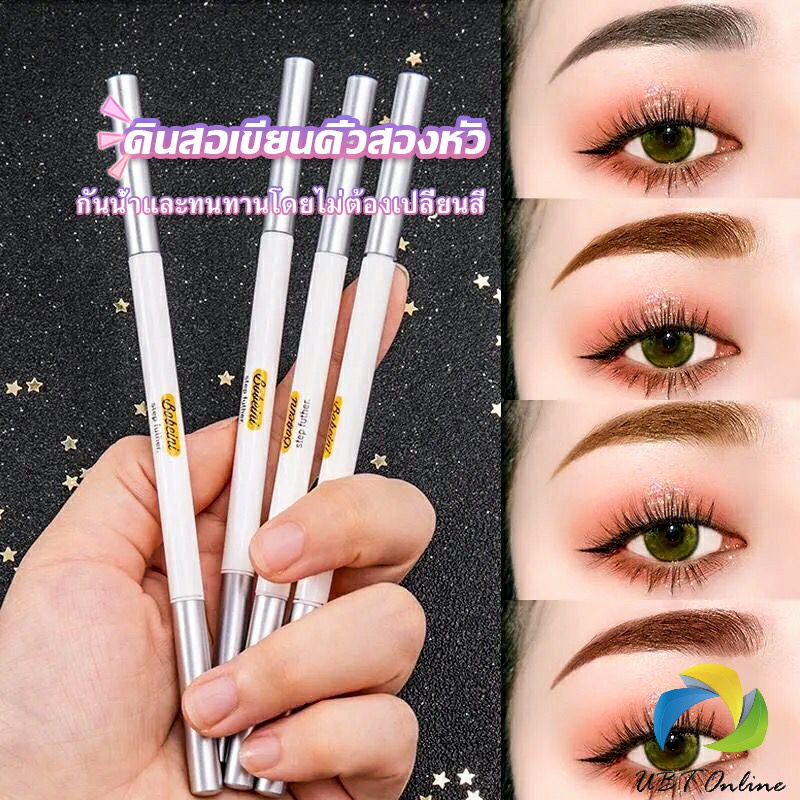 UBT Bobeini ดินสอเขียนคิ้วติดทนนาน แบบสองหัว กันน้ํา ติดทนนาน Eyebrow