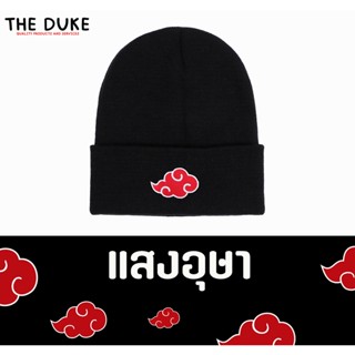 แสงอุษา หมวกไหมพรม Akatsuki เมฆแดง หมวกการ์ตูนนารูโตะ beanie