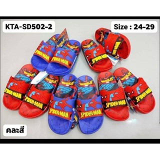 รองเท้าสวมเด็กสไปเดอร์แมนรุ่นkta -SD 502-2size24-29