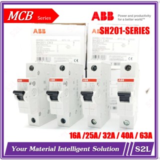 ABB SH201, 1P, 16A/25A/32A/40A/63A MCB ลูกย่อย เซอร์กิตเบรคเกอร์ 【สั่งเลยส่งเลย】**