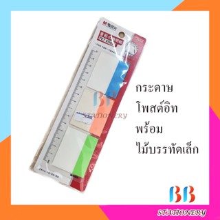 โพสอิท Index Sticker Sticky กระดาษโน้ตสีสันสดใส