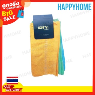 ผ้าเช็ดมือ 3 ชิ้น คละสี 10*10 นิ้ว A12-9090878 Handkerchief 3Pcs 10*10 Inc