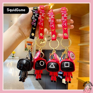 พร้อมส่ง พวงกุญแจ squidgame พวงกุญแจตุ๊กตา ห้อยกุญแจ ห้อยกุญแจบ้าน