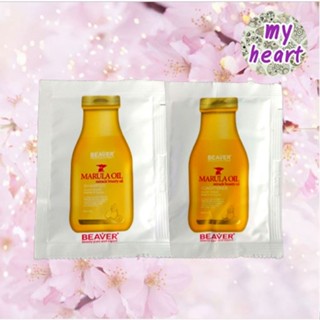 Beaver Marula Oil Shampoo/Conditioner 10 ml แชมพูและครีมนวดผม สำหรับผมแห้งเสีย เพิ่มความเงางาม