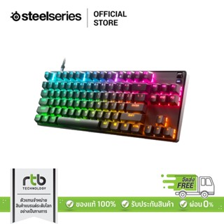 SteelSeries คีย์บอร์ดเกมมิ่ง RGB รุ่น Apex 9 TKL