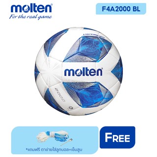 MOLTEN ลูกฟุตบอล หนังเย็บ Football MST TPU ch F4A2000 BL (680) (แถมฟรี ตาข่ายใส่ลูกฟุตบอล +เข็มสูบลม)