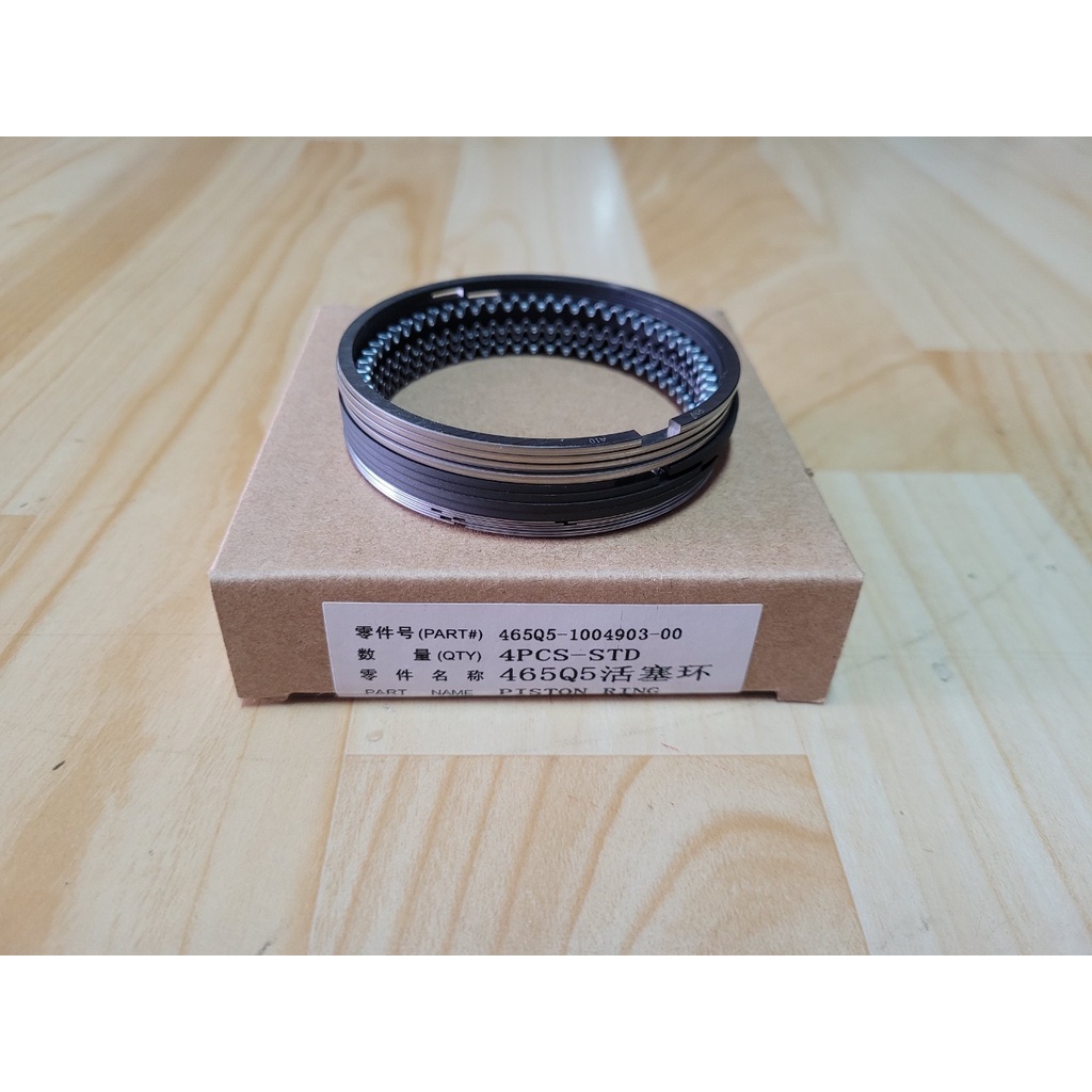 ชุดแหวนลูกสูบใหญ่กว่า S.T.D.(68.4 มิล) ตงฟง(DFM/DFSK/SOKON) เครื่อง 1.1