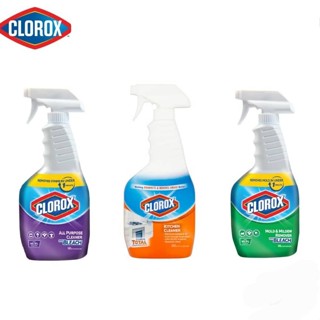 Clorox สเปรย์ฆ่าเชื้อ ขนาด 500 มล มี3สูตร