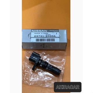 เซ็นเซอร์หน้าเครื่อง (เพลาข้อเหวี่ยง,เพลาลูกเบี้ยว) NISSAN X TRAIL/ NAVARA ปี-2007-2012 (รุ่นแรก)