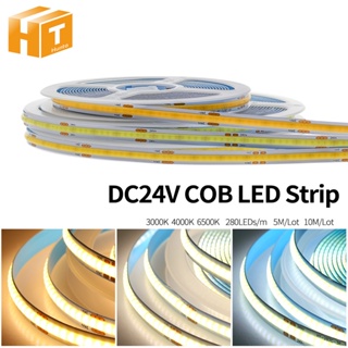 แถบไฟ LED  นำไฟตกแต่ง LED ความหนาแน่นสูง COBยืดหยุ่น DC 24V ไฟติดห้อง เปลี่ยนฟรี 3000K 4000K 6500K  ไฟสายยาง 5M/ 10M