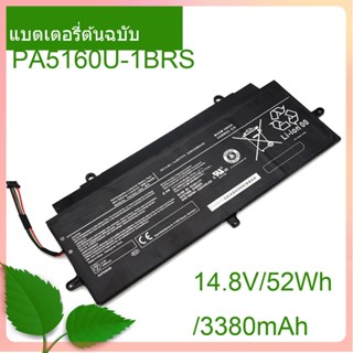 แท้จริง แบตเตอรี่โน้ตบุ๊ค PA5160U-1BRS 14.8V/52Wh For 13 KIRA-10D KIRA-101 KIRA-102 G71C000GG110 P000592540 P00067386