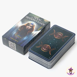 ไพ่ยิปซี ไพ่ทาโรต์ (พร้อมส่ง🇹🇭) The Book of Shadows Tarot 📘🔮✨