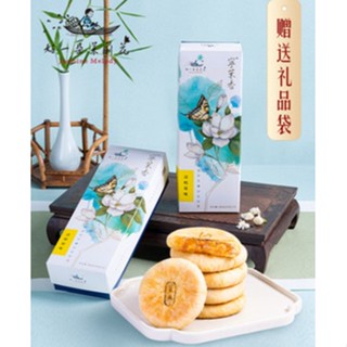 (พร้อมส่ง ✨)ขนมโมลี่ฮวาเกา(茉莉花糕)/เค้กมะลิ