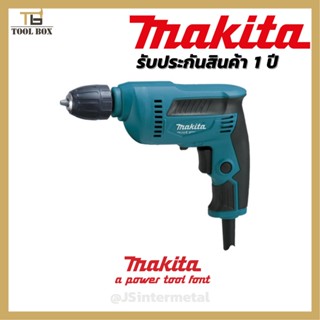 สว่านไฟฟ้า 3/8" MAKITA M6002B / MAKTEC MT607