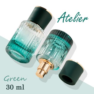 ขวดน้ำหอมสเปรย์ รุ่น โคลเอ้เขียว Atelier (ขวดเปล่า) 30 ml