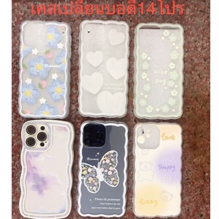 เคสXr เปลี่ยนบอดี้ 14Pro เคส xr to13pro เคสXR เปลี่ยนเป็น 13 proกล้องใหญ่ เคสโทรศัพท์ แบบกําหนดเอง