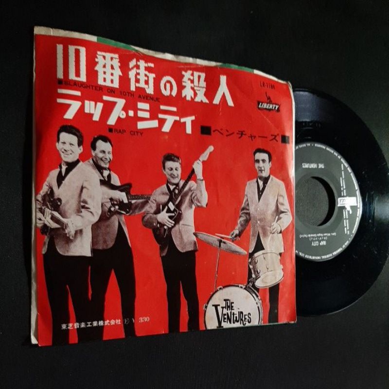 แผ่นเสียง 7 นิ้ว The Ventures ศิลปิน เพลงบรรเลง ยอดนิยมในอดีตทดลองฟังได้ครับ