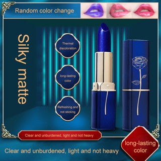 Blue Demon Girl Color Changing Lipstick Girl New Moisturizing Moisturizing Waterproof Non-stick Cup Does Not Fade Color Temperature Gradient Lipstick Female