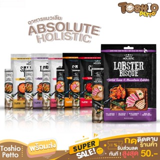 Toshio ขนมแมวเลีย อาหารแมวเลีย อาหารแมว ขนมแมวเลีย Absolute Holistic 1แพค บรรจุ 5 ซอง