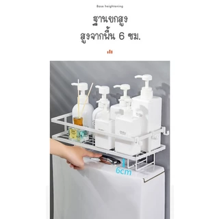 ชั้นวางของบนชักโครก ชั้นวางของในห้องน้ำ ตัวช่วยที่สามารถทำให้ห้องน้ำดูเป็นระเบียบมากขึ้น
