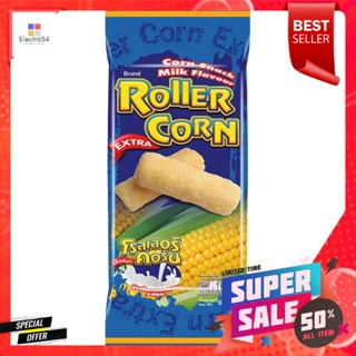 โรลเลอร์ คอร์น ข้าวโพดอบกรอบ รสนม สีน้ำเงิน 65 กรัมRoller Corn, Corn Snack, Milk Flavor, Blue, 65 g.