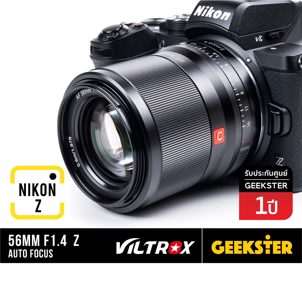 🇹🇭 เลนส์ Viltrox 56mm f1.4 Nikon Z พร้อมส่ง Auto Focus 56 mm f 1.4 STM Lens ( 50 55 / 50mm / 55mm / นิค่อน / ZFC / Z50 )
