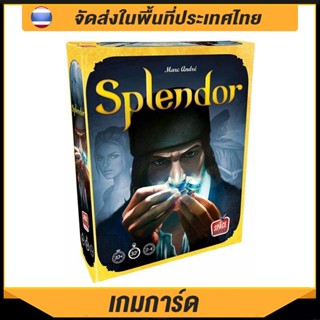 Board Game เกมกระดาน Splendor ปาร์ตี้ครอบครัว