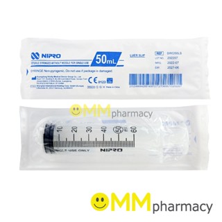 SYRINGE NIPRO 50ML.(หัวข้าง)