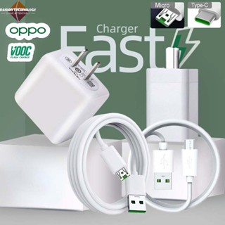 Type-C USB / สายชาร์จ Micro USB + หัวชาร์จ  OPPO SUPER VOOC ชุดชาร์จ OPPO SUPER VOOC สายชาร์จ รับประกัน 3 เดือน