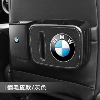 For BMW Multi-functional Trash Can Storage Bag Storage Box Tissue Box Water Cup Holder Car Storage Supplies