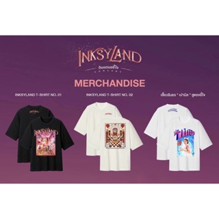 เสื้อ ink waruntorn คอนเสิร์ต Inksyland มือ 1 พิเศษ! แถมสติ๊กเกอร์ Inksyland