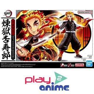 Bandai DEMON SLAYER MODEL KIT KYOJURO RENGOKU (Plastic model)