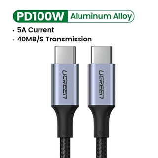 USB-C 2.0 to USB-C 100w Cable With Aluminium Case