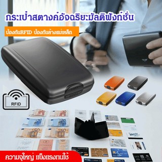 กระเป๋าสตางค์ อลูมิเนียมอัลลอยด์ อเนกประสงค์ สําหรับใส่นามบัตร