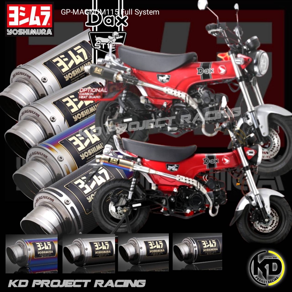 ท่อYOSHIMURA ออกทางเดิม FULL SYSTEM GP-MAGNUM115 Honda DAX125