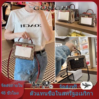 การจัดซื้อต่างประเทศ✈️  ของแท้100% COACHกระเป๋าสี่เหลี่ยมเล็ก/กระเป๋าถือผู้หญิง/กระเป๋าสะพายไหล่/กระเป๋าผู้หญิงความจุขนา