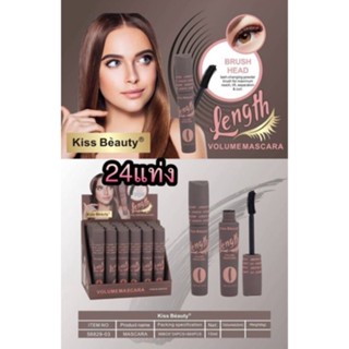 Kiss Beauty Length Volume Mascara 24แท่ง