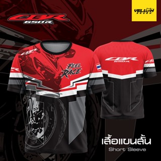 Y7 เสื้อซิ่ง CBR650R แขนสั้น แขนยาว คอกลม คอปก กระดุม พิมพ์ลาย ตรงรุ่น