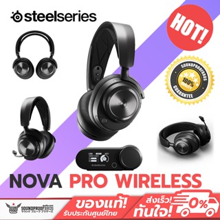 Steelseries - ARCTIS NOVA PRO WIRELESS For PC and PlayStation