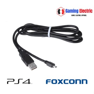 สายชาร์จ USB PS4 Foxconn ของแท้